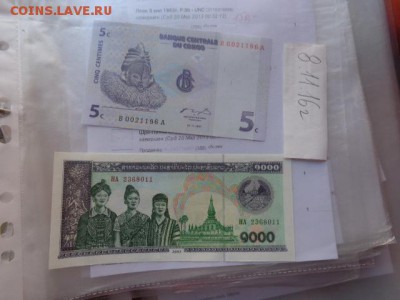 Конго 5 цент,Индокитай 1000 UNC  в 21-45 мск 14.11 - DSC06329.JPG