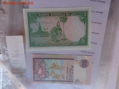 Шри Ланка 20,Лаос 5 кип 1000 UNC  в 21-45 мск 14.11 - DSC06332.JPG