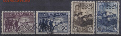 СССР 1938г Снятие полярников со льдины полн.серия до 11.11 - СССР 1938г Снятие полярников со льдины полн.серия-1