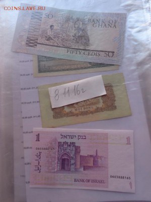 Израиль 1 шекель 1978 г UNC  в 21-45 мск 14.11 - DSC06336.JPG