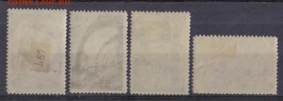 СССР 1938г Метро 4м СК=460РУБ до 11.11 22.00мск - СССР 1938г Метро 4м-2