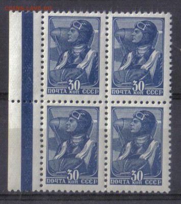 СССР 1939г 30 коп Стандарт Летчик КВРТ ЧБН СК=600РУБ до 11.1 - СССР 1939г 30 коп Стандарт Летчик КВРТ ЧБН-1