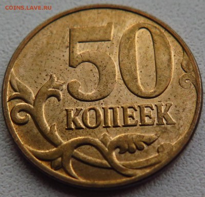 РАСКОЛ 1 руб. 2007 ммд + бонусы до 15.11.16. 22-00 мск - IMG_0244.JPG