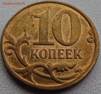 РАСКОЛ 1 руб. 2007 ммд + бонусы до 15.11.16. 22-00 мск - IMG_0246.JPG