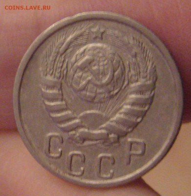 15 копеек 1945 хорошие до 9.11 в 22-00 - P1030198.JPG