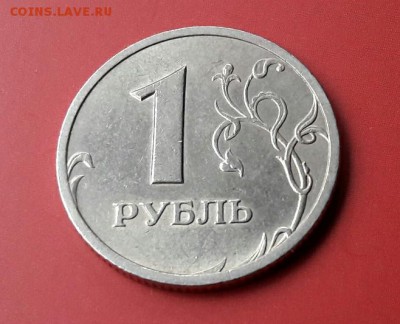 1 рубль 2003  до 14.11.2016г. в 22-00 - 77