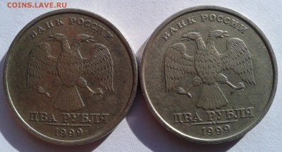 1 и 2 рубля 1999 всего 22 шт до 15.11 22.00 по Москве - Фото-0056