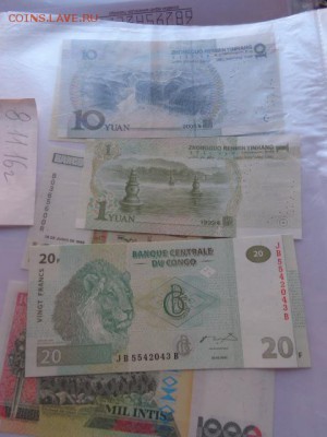 Китай 1-10 юаней,Конго 20 UNC  в 21-15 мск 14.11 - DSC06354.JPG