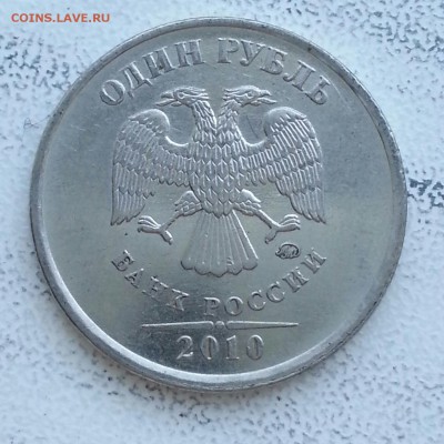 Вопросы по разновидам от Delight - 12