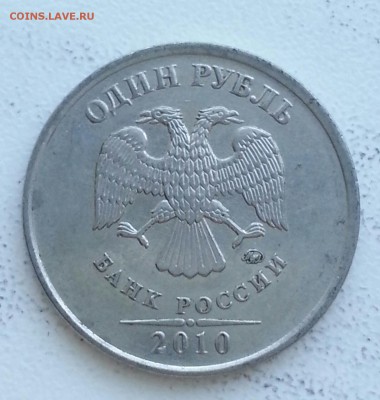 Вопросы по разновидам от Delight - 10