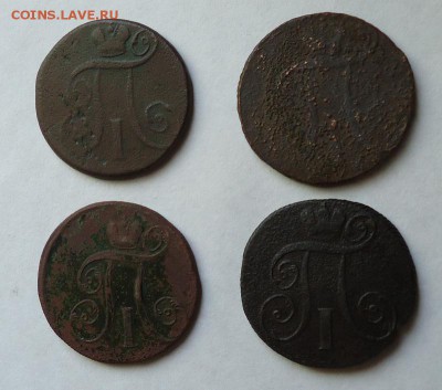 2 копейки 1798 ем,98 ам,99 ем,1801 ем, до 13.11.2016 - DSC06127.JPG