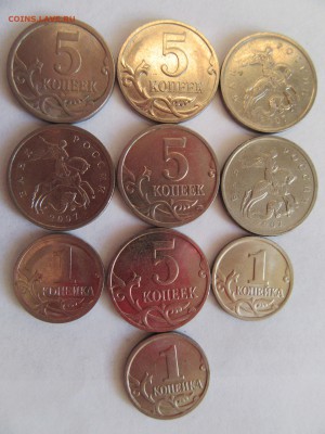 Полные расколы 1коп,5коп,5руб - 1копп