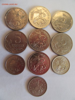 Полные расколы 1коп,5коп,5руб - 1коп