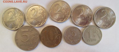 Полные расколы 1коп,5коп,5руб - 7