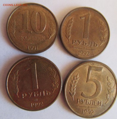 Полные расколы 1коп,5коп,5руб - 32