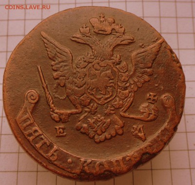 5 коп.- 1772 года ЕМ Тяжеловес.. 14.11.16 в 22-00 МСК - SAM_0728.JPG