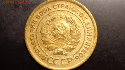 пятаки советов оценка спрос - DSC04178.JPG