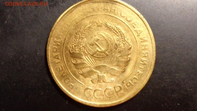 пятаки советов оценка спрос - DSC04180.JPG