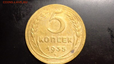 пятаки советов оценка спрос - DSC04181.JPG