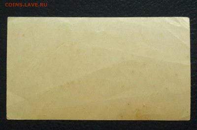 25 КАРБОВАНЦЕВ 1918 . ОБРАЗЕЦ. - 20161109_143559-1