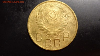 пятаки советов оценка спрос - DSC04184.JPG
