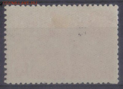 СССР 1940г 15 коп ГТО Эстафета ГРЕБ ЧСН СК=450РУБ до 11.11 - СССР 1940г 15 коп ГТО Эстафета ГРЕБ ЧСН-2