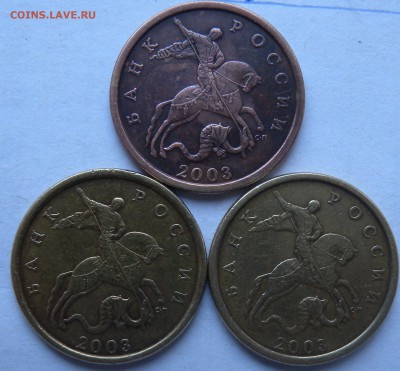 3 монеты 50коп 2003г  2мон 50к07г правильно определил? - DSCN2003.JPG