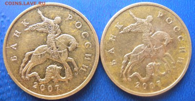 3 монеты 50коп 2003г  2мон 50к07г правильно определил? - DSCN2011.JPG