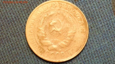 2 копейки 1929 года шт.1.3а оценка - DSC04135.JPG