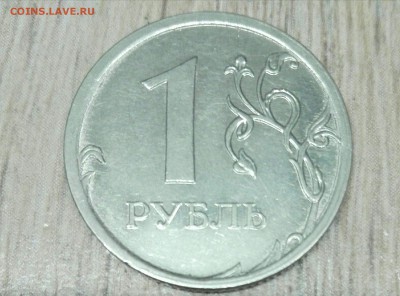 1 руб. 2009М кривые буквы - 9