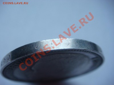 Рубль 1901г. - DSC00065.JPG