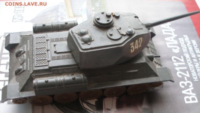 Модели военной техники Лот #4 со 100р. до 15.11 - Tank3.JPG