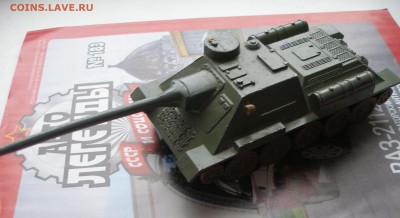 Модели военной техники Лот #5 со 100р. до 15.11 - Tank7.JPG