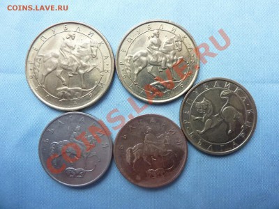 Болгария подборка 5 монет до 1.01.11 в 22-00 - MEMO0040.JPG