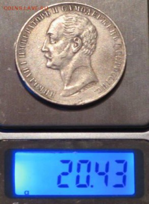 1 рубль 1959 памятник конь - IMG_1634.JPG