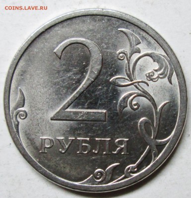 2руб 2009сп шт Н-4,24Г (АС)--редкая     11 нояб 22-00мск - IMG_2253.JPG