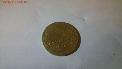 5 копеек 1938 год ДО 20.11.16 СУПЕР КОРОТКИЙ - DSC_0395
