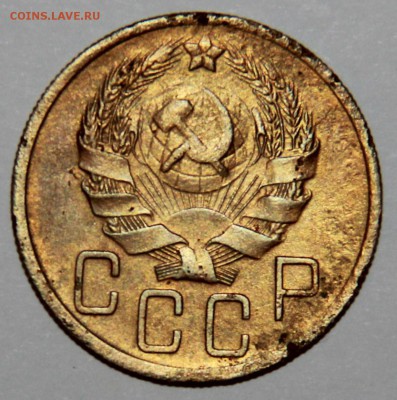 5 копеек 1936 г.,до 12-11-2016 до 22-00 по Москве - IMG_8293.JPG