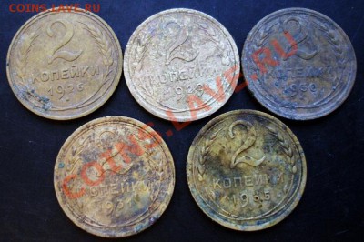 2коп.1926,1929,1930,1931,1935г.до22-00 28.12.10г. - DSC06817.JPG
