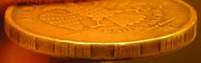 10 рублей 2012. Скол штемпеля? - PICT0013.JPG.5a6884b677297685f9bc9fd81da974be.JPG
