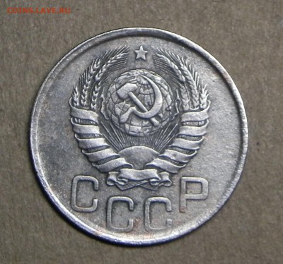 20 копейки 1942г, до 11.11.2016 г. 22.00 - DSCN5333.JPG