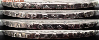 1 рубль 1743 года СПБ. Предпродажная оценка. - г1
