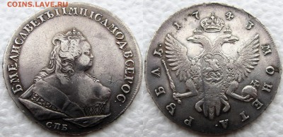 1 рубль 1743 года СПБ. Предпродажная оценка. - 1743 1