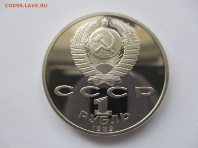 Эминеску пруф - IMG_8862.JPG