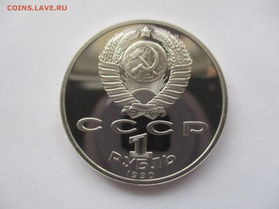 Жуков пруф - IMG_8866.JPG