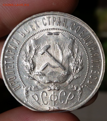 рубль 1921 - 2016-11-09 20.23.16