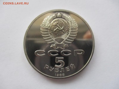 5 рублей Софийский собор пруф - IMG_8864.JPG