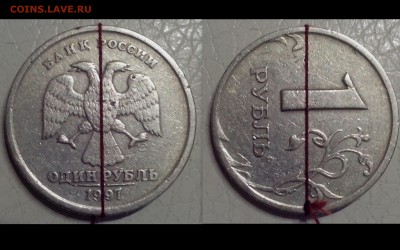 1 рубль 1997 года спмд, поворот 90* ( +- 1- 2* ) - Коллажи1