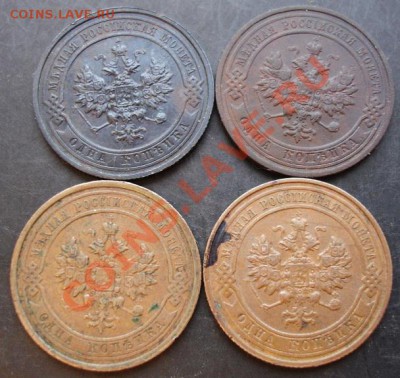 1 коп.1913,1914,1915,1916 года до 22-00 28.12.2010 года - DSC06812.JPG