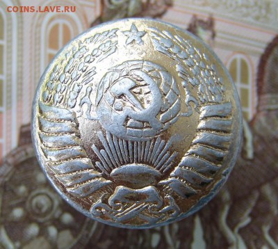 Пуговица герб СССР прокуратура до 12-11-2016 до 22-00 по Мск - П Г А.JPG